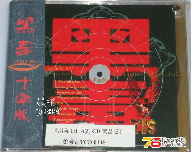360截图20121010160914156.jpg