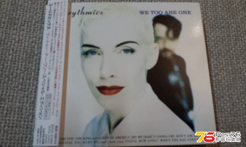 eurythmics we all are one.jpg