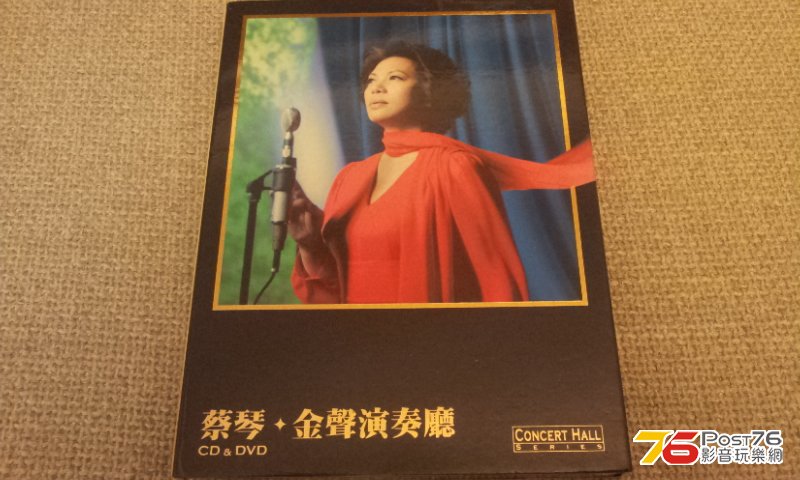20121009_040618 choi auntie gold sound.jpg