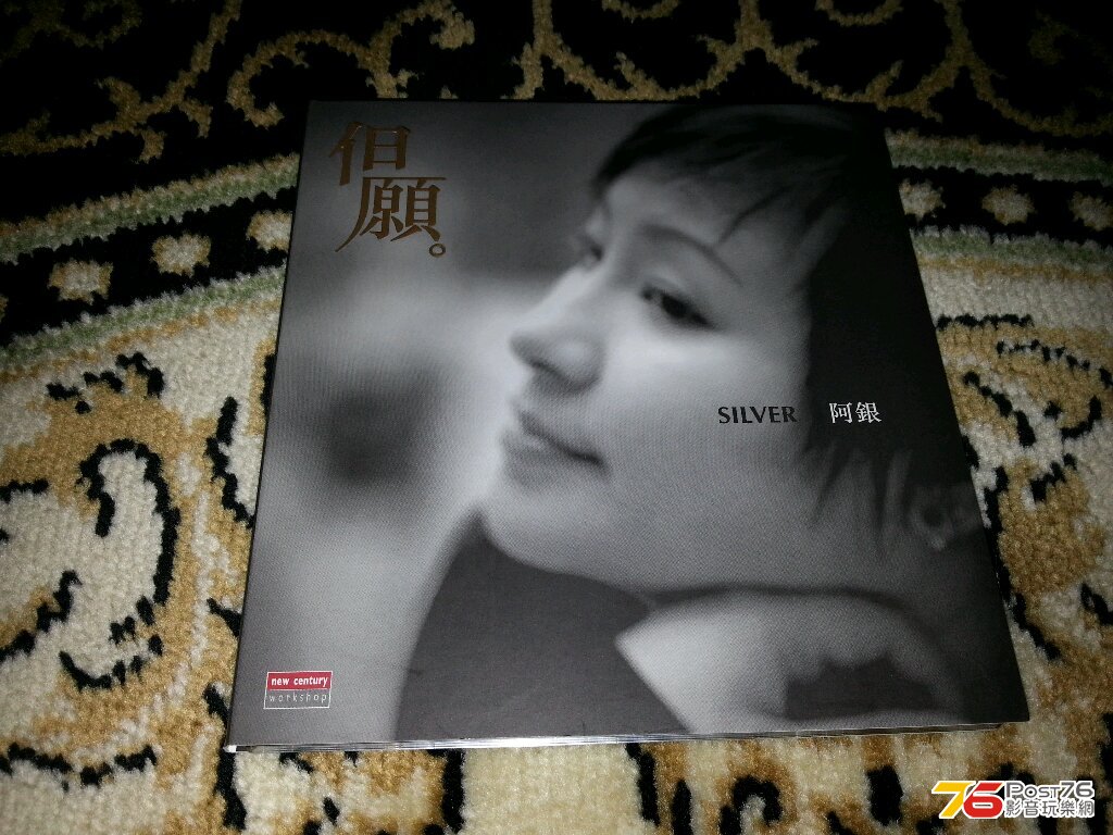 但願.jpg