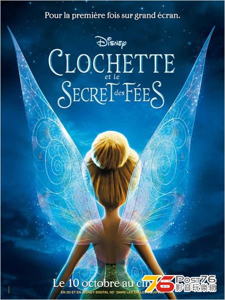 Clochette et le secret des fées 1.jpg