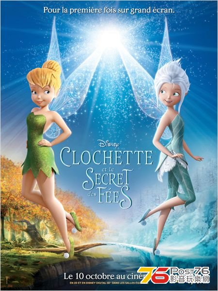 Clochette et le secret des fées 2.jpg