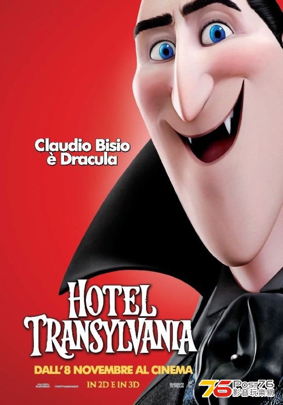 Hotel Transylvania it 2.jpg
