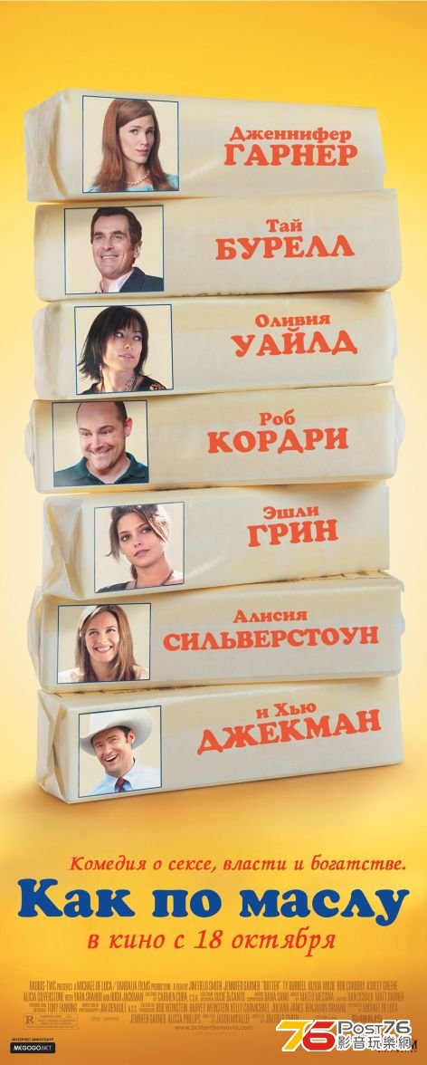 butter 11.jpg