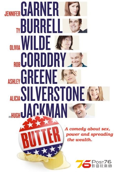 butter 12.jpg
