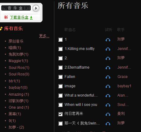 360截图20121011215710843.jpg