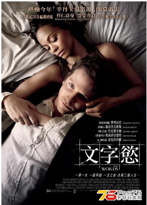 文字慾.jpg