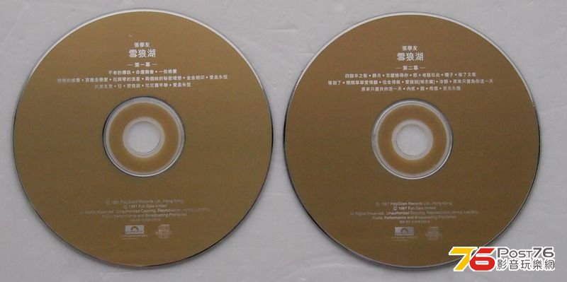 雪狼湖_2.JPG