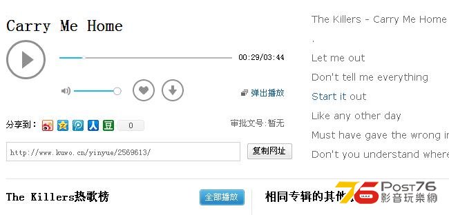 360截图20121012111507875.jpg
