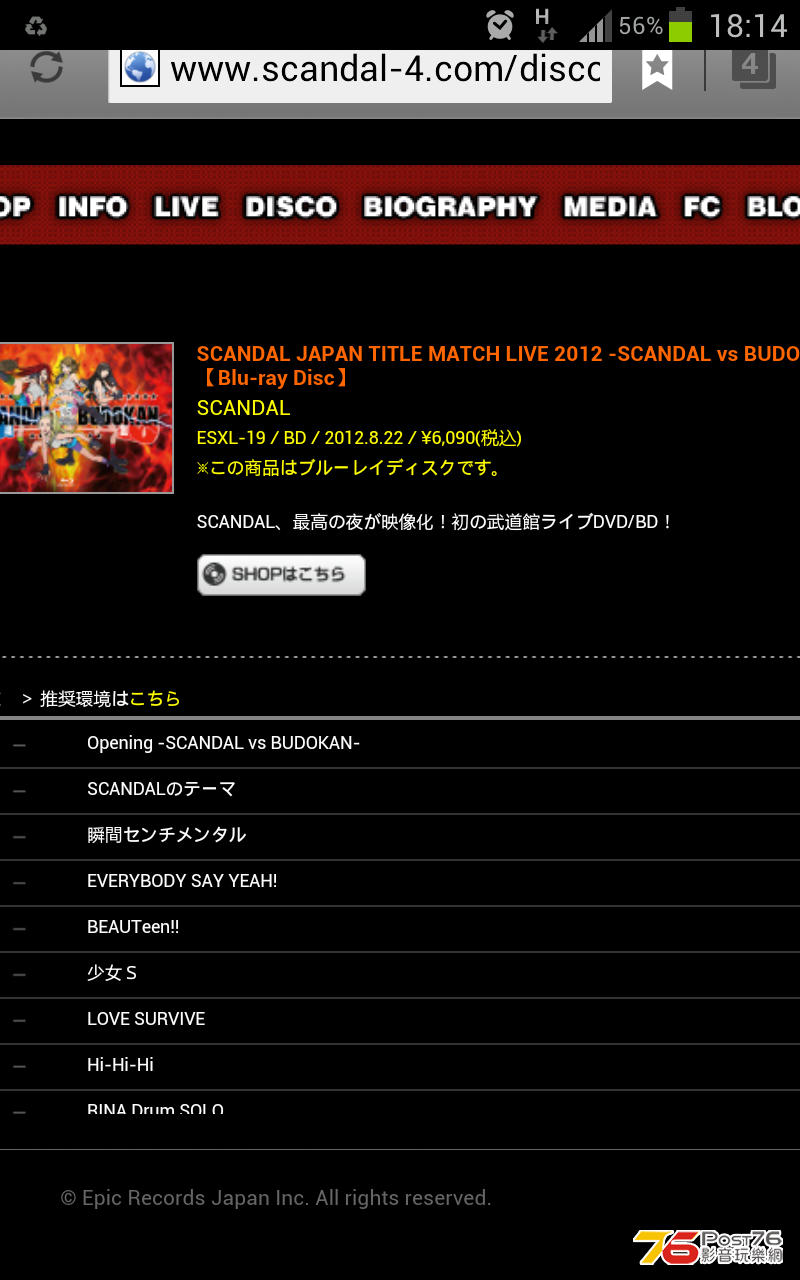 Screenshot_2012-10-12-18-14-13.png