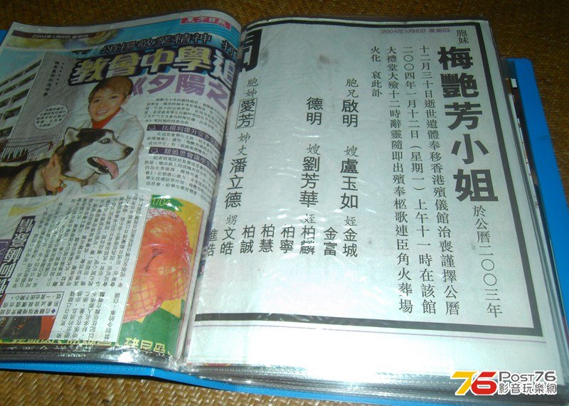 梅 (5).JPG