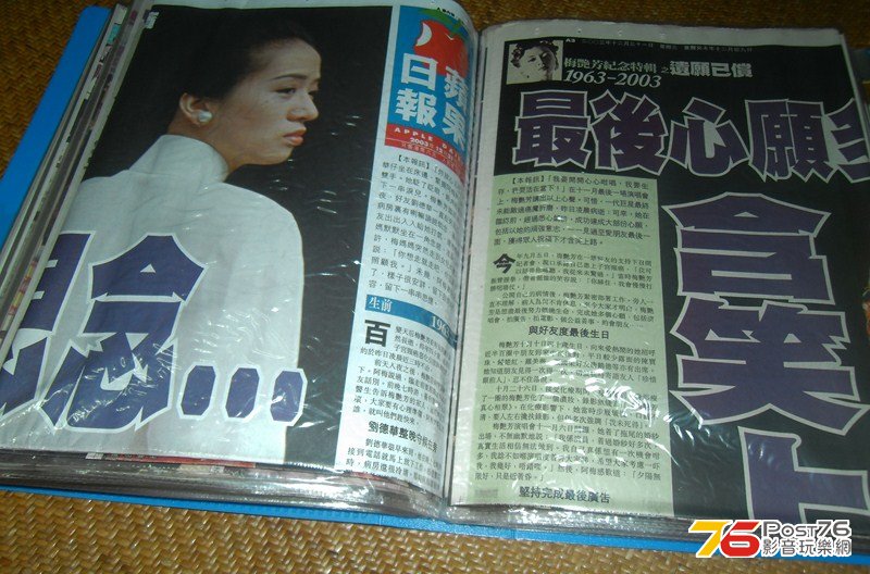 梅 (7).JPG
