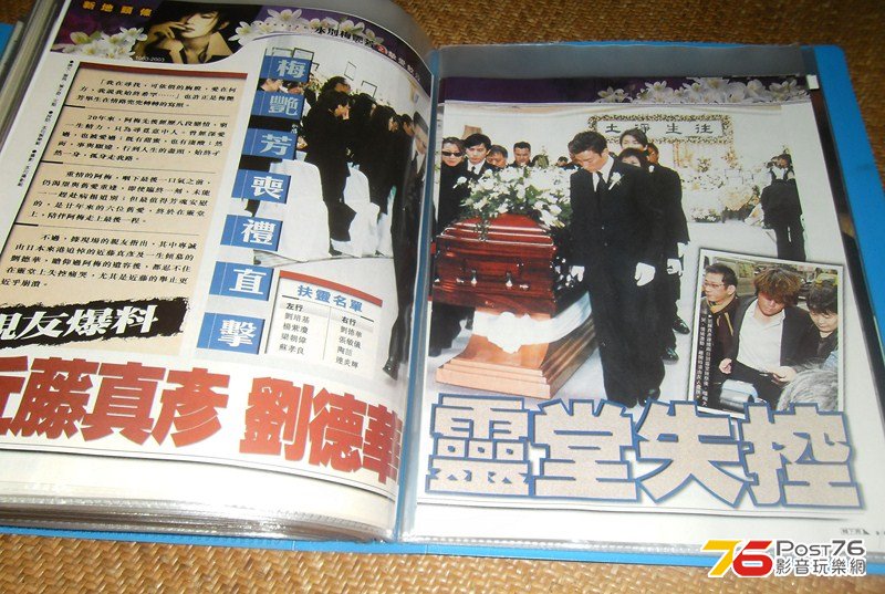 梅 (11).JPG