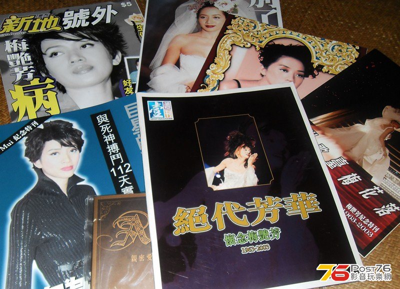 梅 (13).JPG