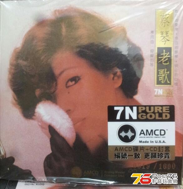 蔡奶奶.jpg