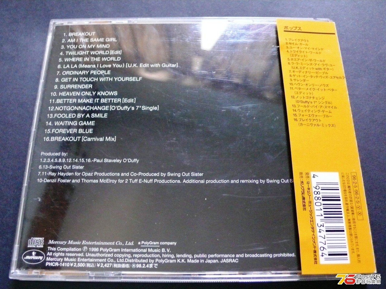 P1030814.JPG