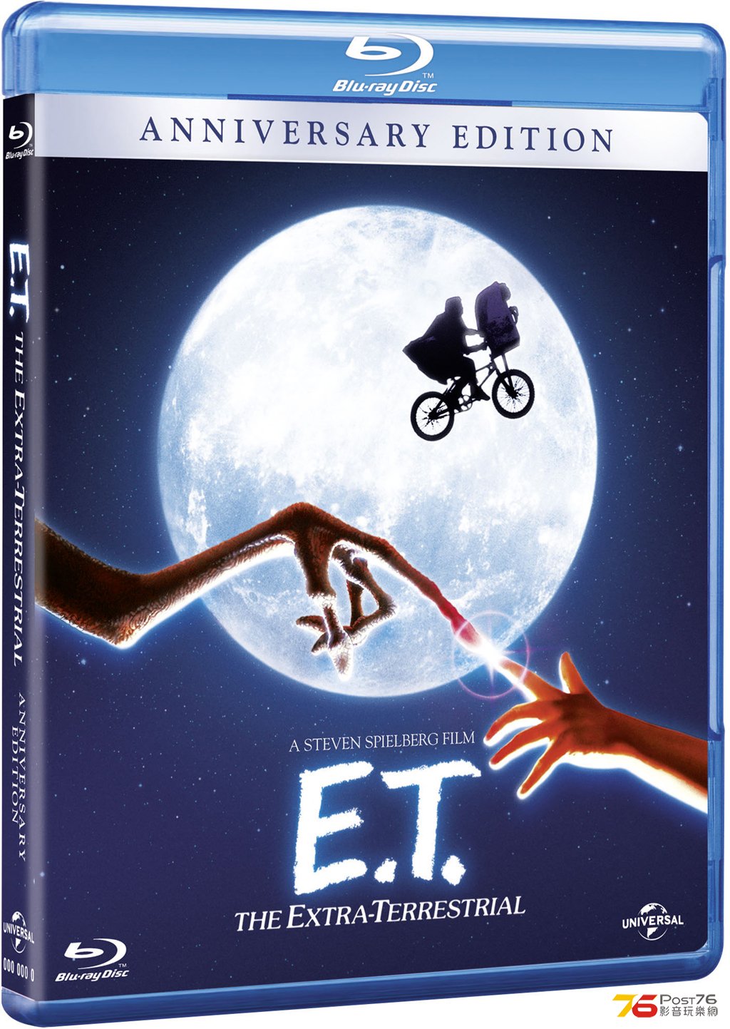 ET BD (3D packshot).jpg