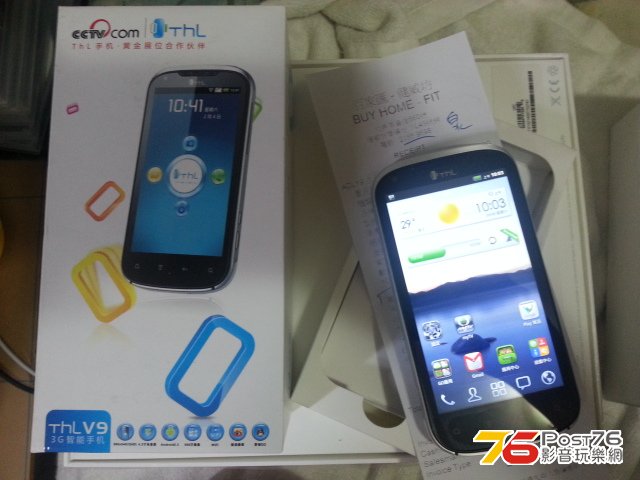 20120908_100205.jpg