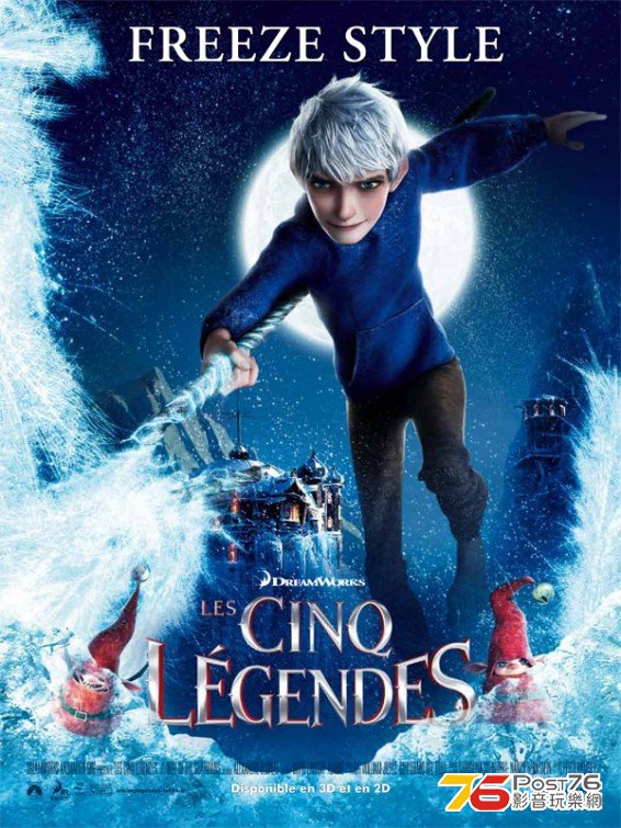 riseoftheguardians_10.jpg