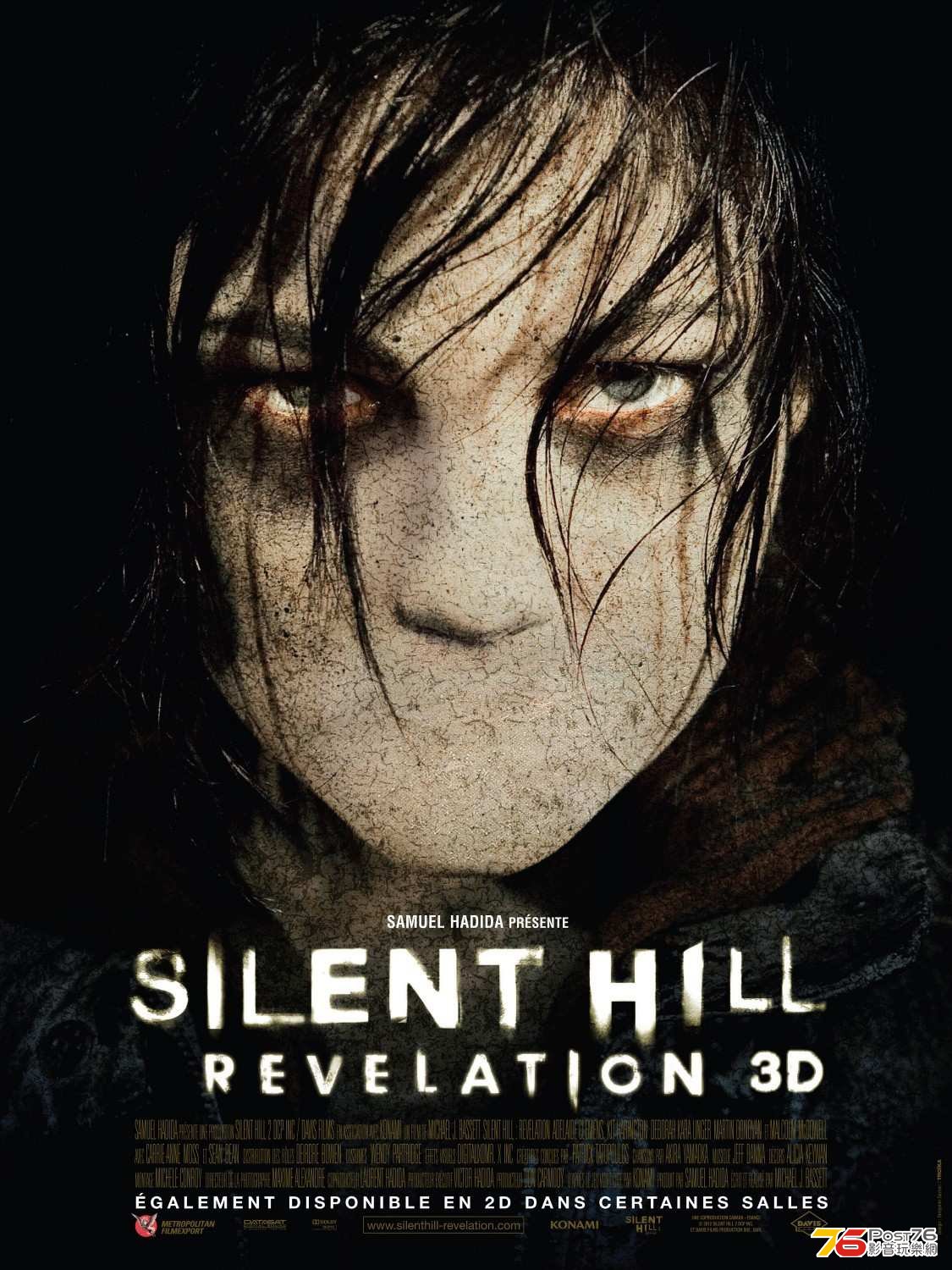 silenthill2_6.jpg