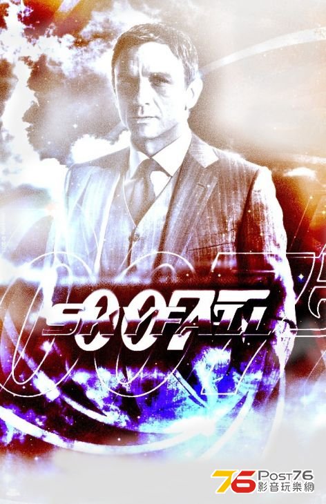 Skyfall.jpg