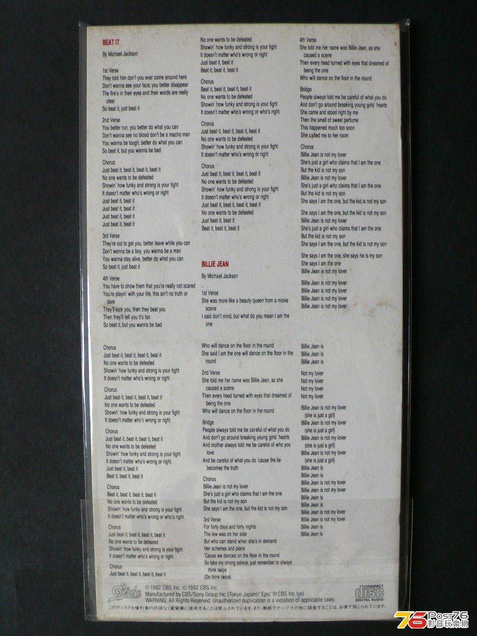 P1030705.JPG