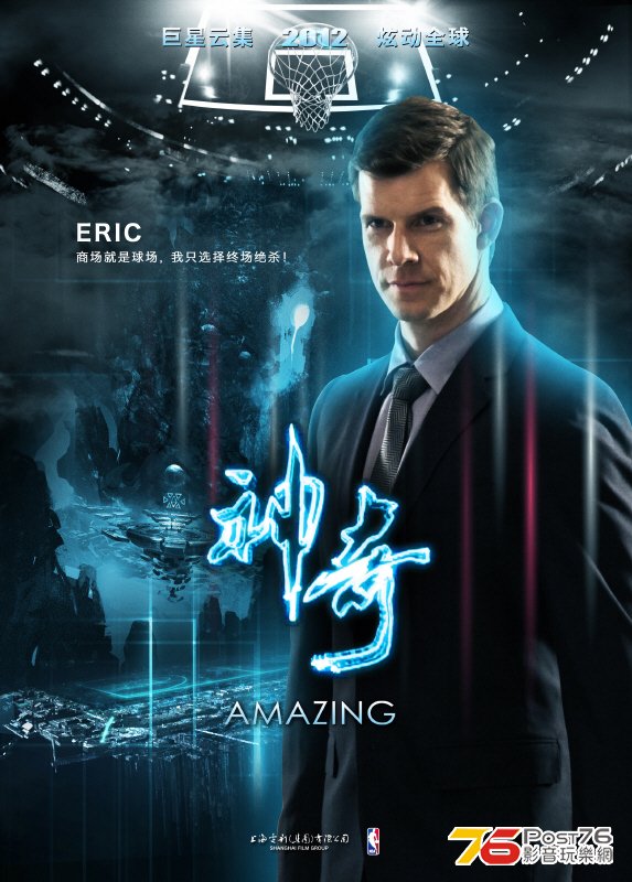 神奇 2.jpg