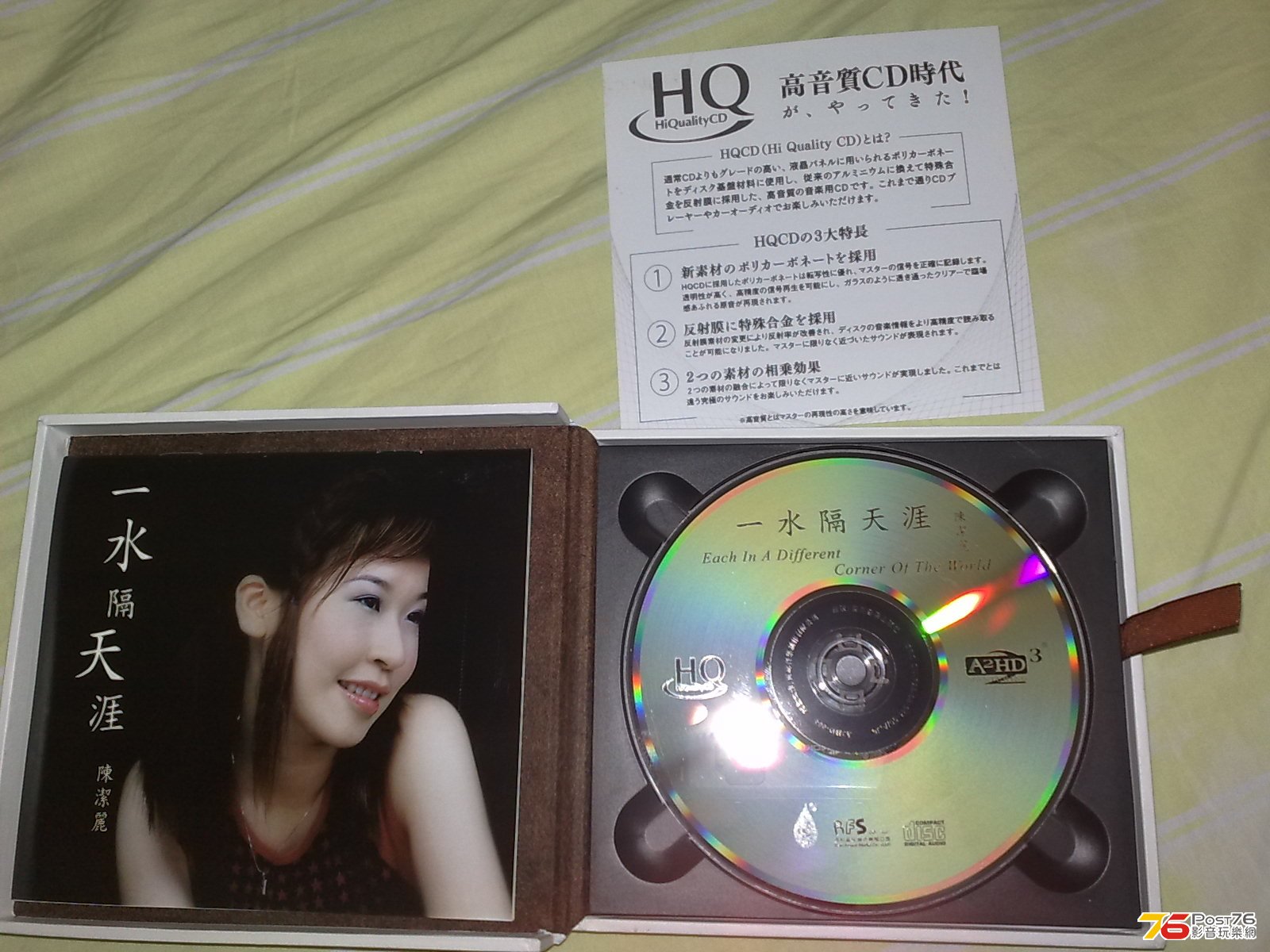 201002021592.jpg