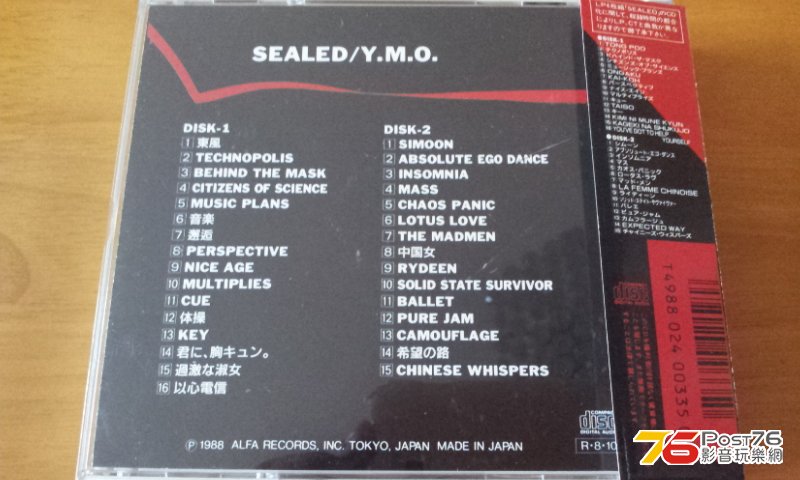 YMO b.jpg