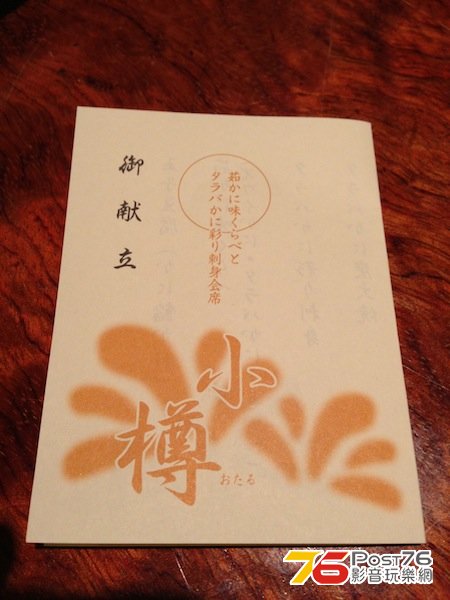 IMG_4190 拷貝.jpg