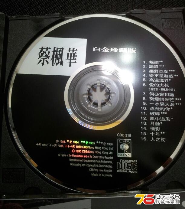 蔡仔！！.jpg