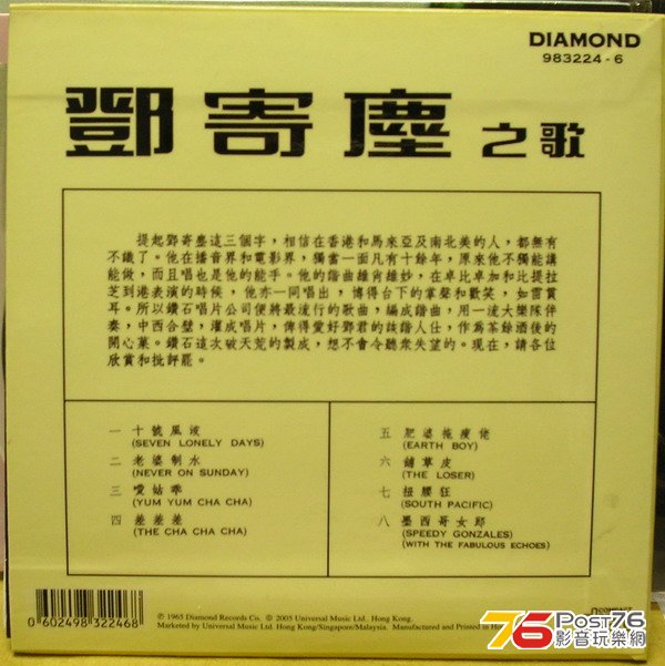 PICT0091.jpg