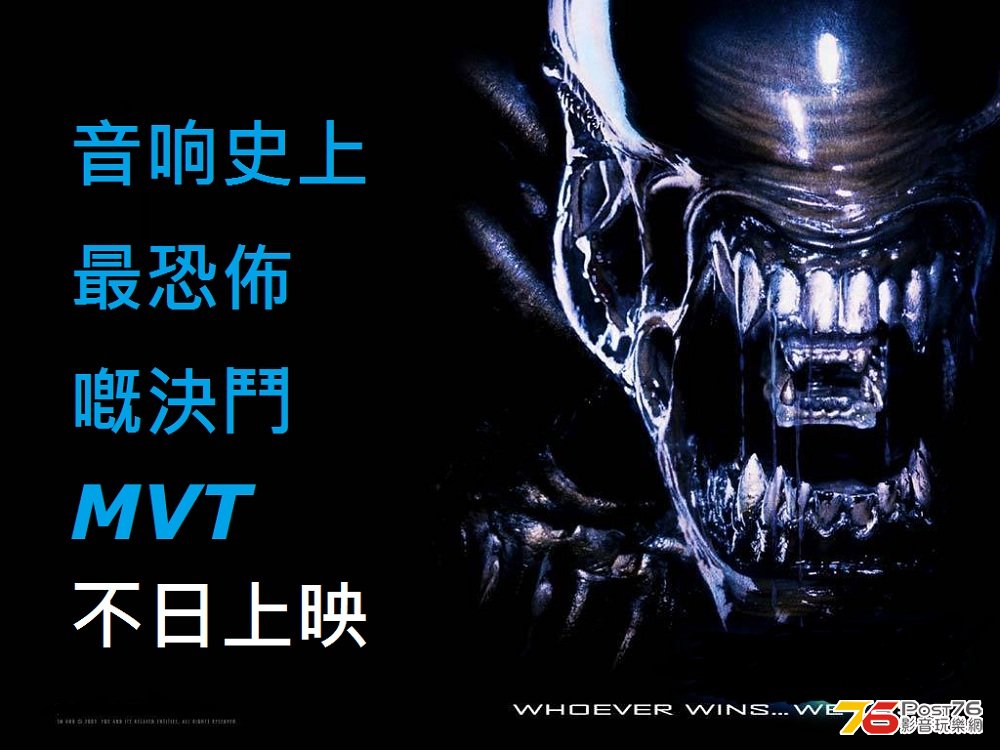 AVP-Wallpaper-the-alien-films-1513335-1024-768.jpg