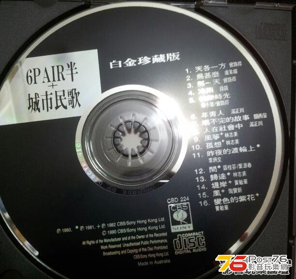 六半！.jpeg