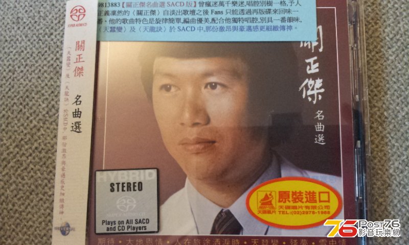 michael kwan sacd.jpg