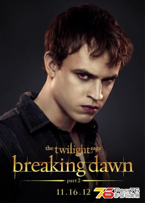 Breaking Dawn 1.jpg