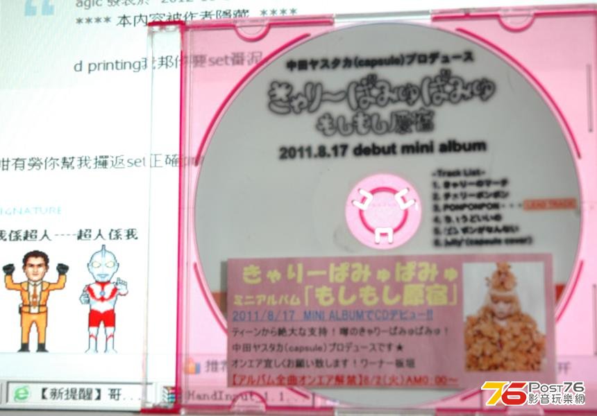 360截图20121017153300031.jpg