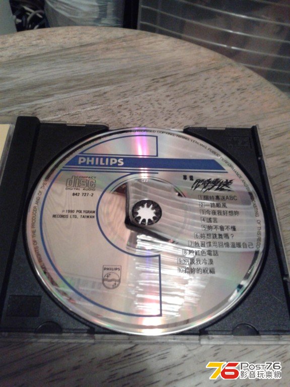 20121017_181712.jpg