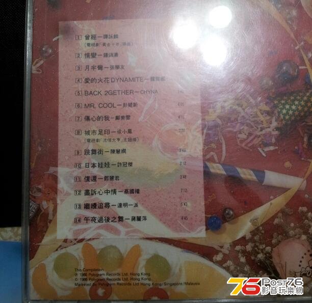 宝丽！！！.jpg