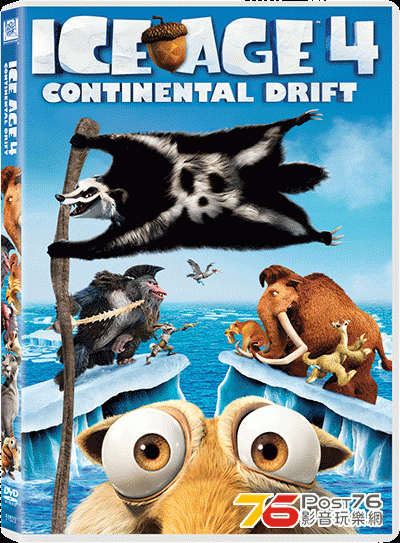 Ice Age 4 DVD.gif