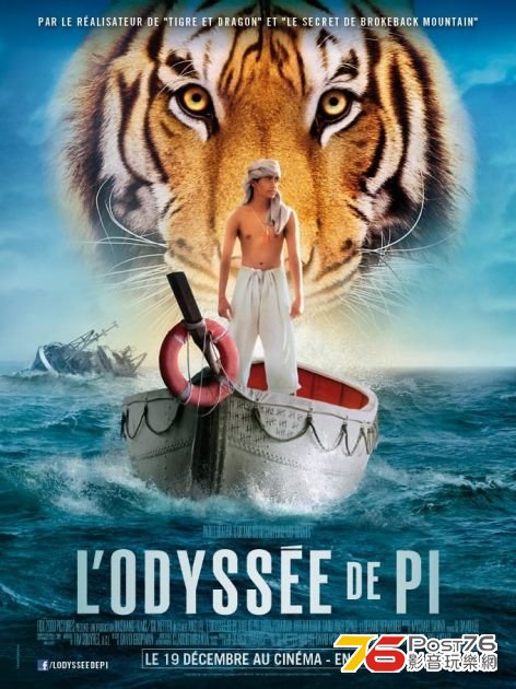 Life of Pi.jpg
