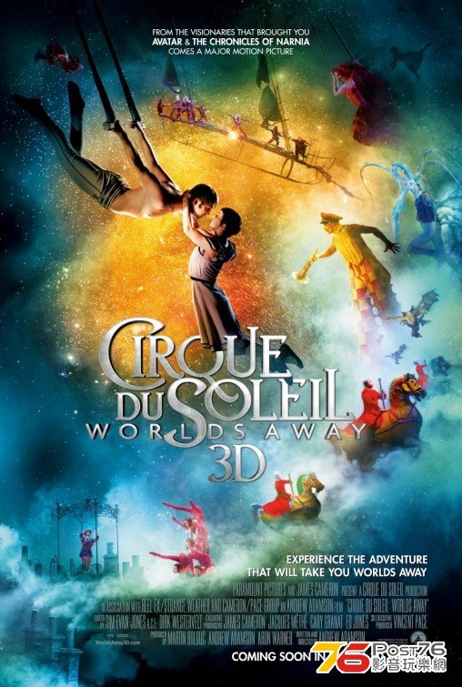 Cirque du Soleil.jpg