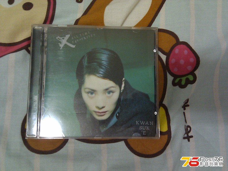 IMAG0173.jpg