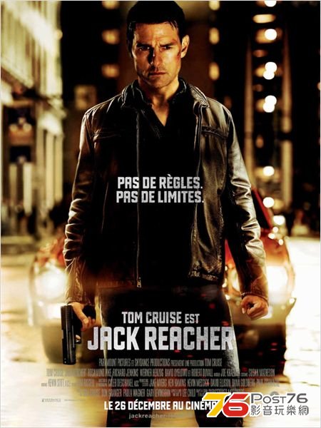 Jack Reacher fr.jpg