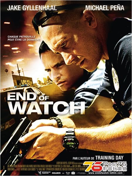 End of Watch fr.jpg