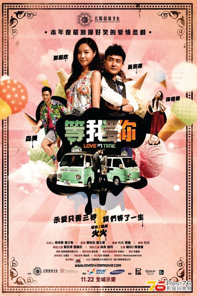等．我愛你.jpg