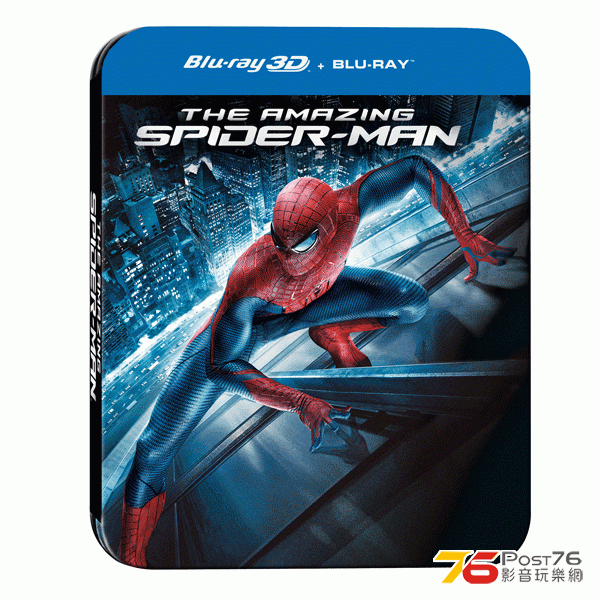 sse_3d_a_spiderman_steelbook_600px.gif