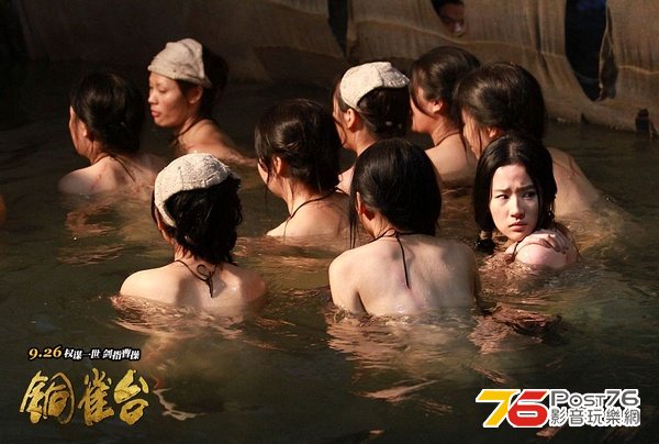銅雀臺 25.jpg