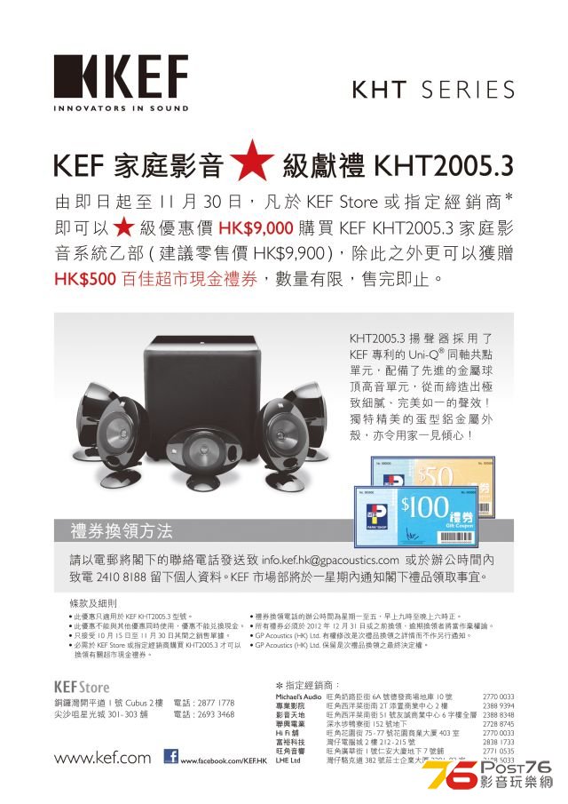 KHT2005_Coupon_Tend_Card resize.jpg