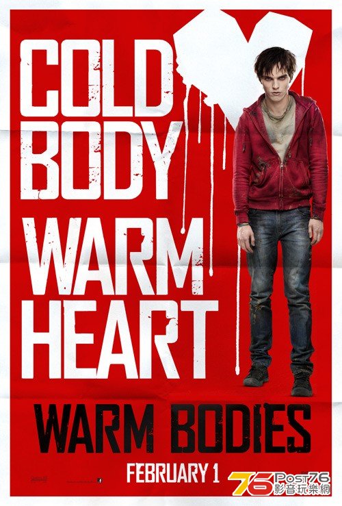 Warm Bodies 3.jpg